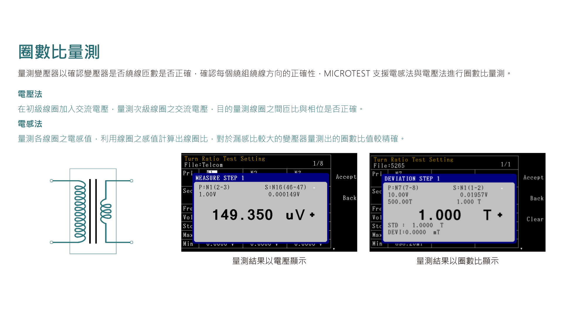 1787712920740318.png p3tw.png